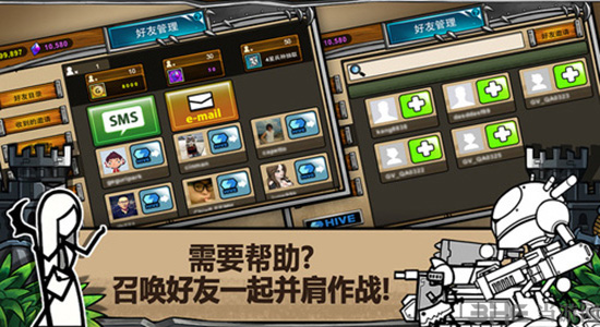 卡通战争3截图